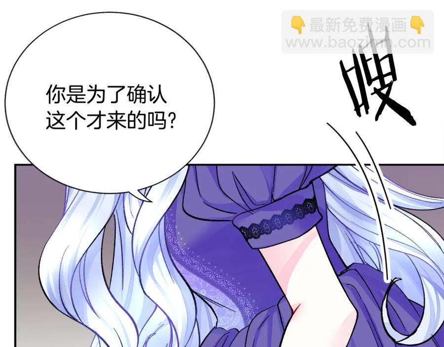 第37话 好久不见，赫伦122