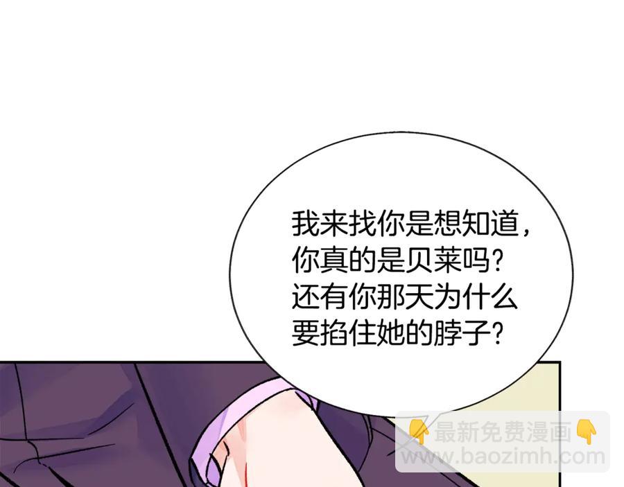 第37话 好久不见，赫伦129