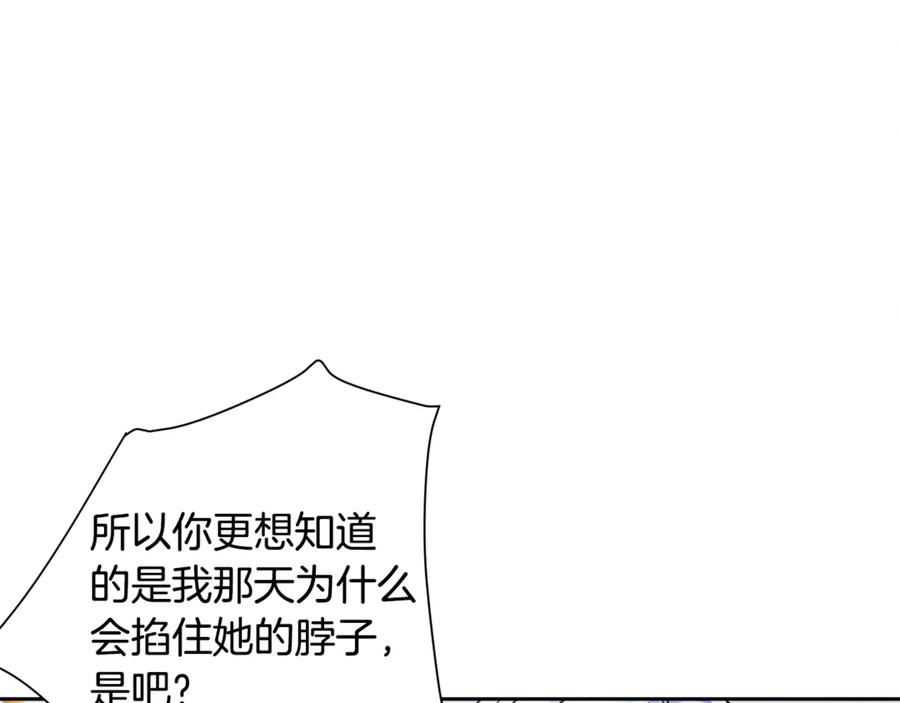 第37话 好久不见，赫伦131
