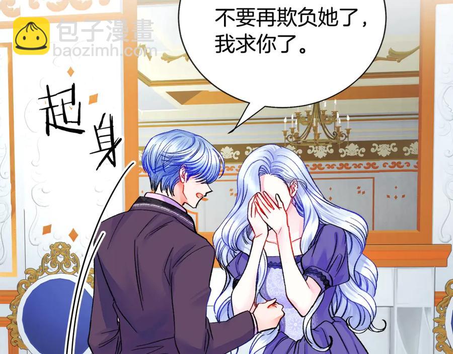 第37话 好久不见，赫伦139
