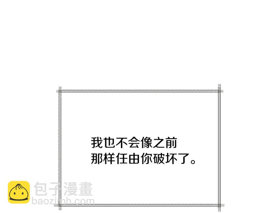 第37话 好久不见，赫伦175