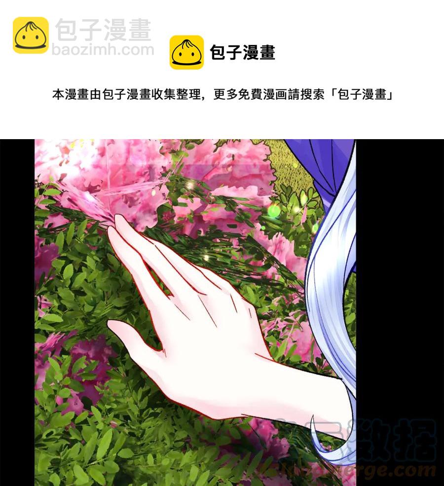第37话 好久不见，赫伦20
