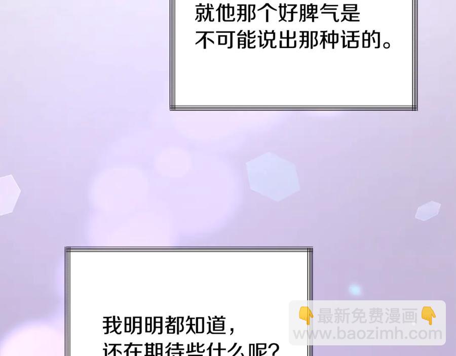 第37话 好久不见，赫伦58
