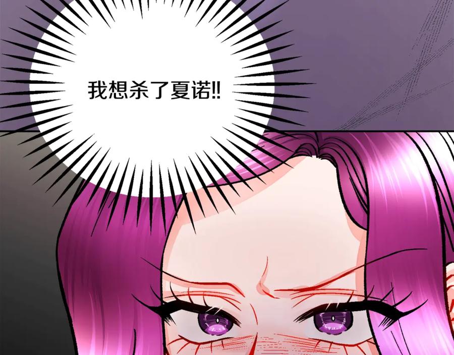 第37话 好久不见，赫伦63