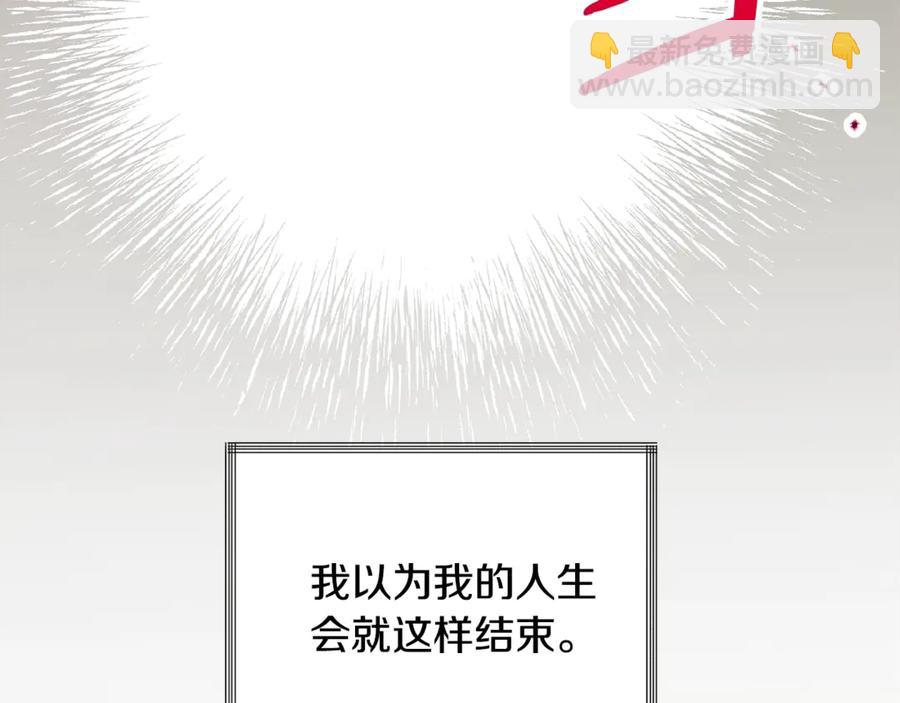 第37话 好久不见，赫伦75