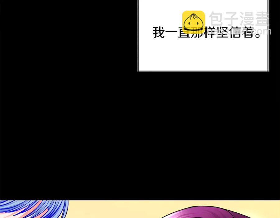 第37话 好久不见，赫伦90