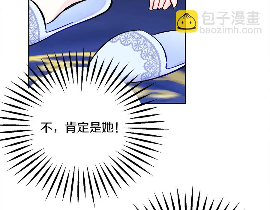 第37话 好久不见，赫伦95
