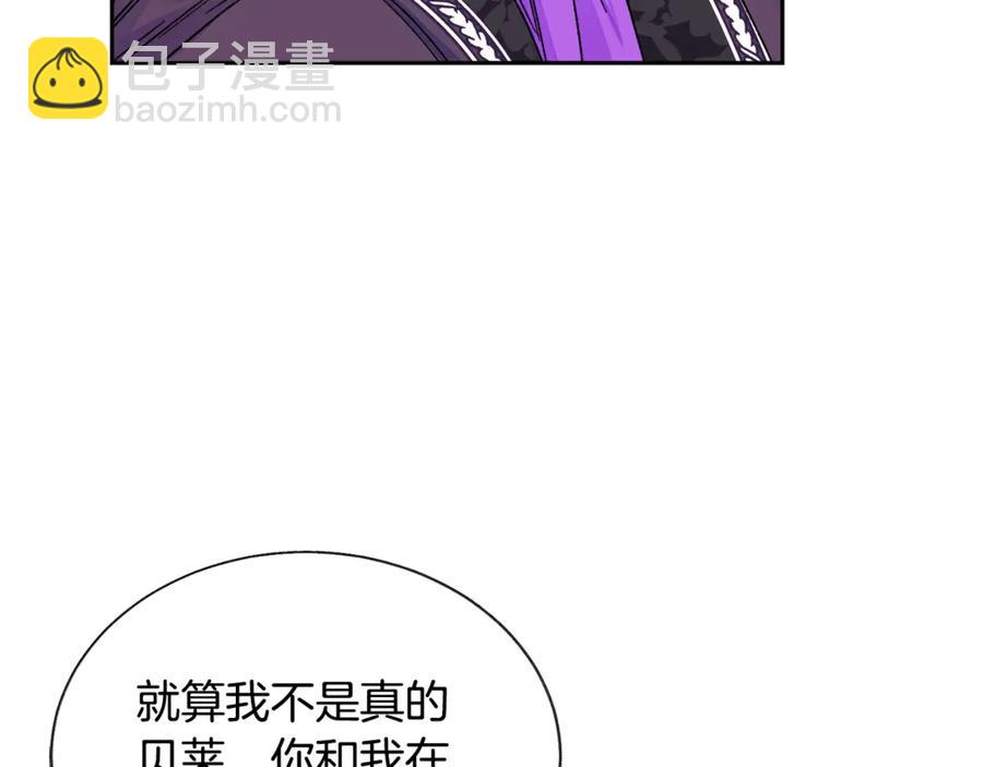 第38话 不想失去110