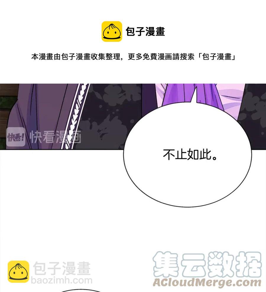 第38话 不想失去120