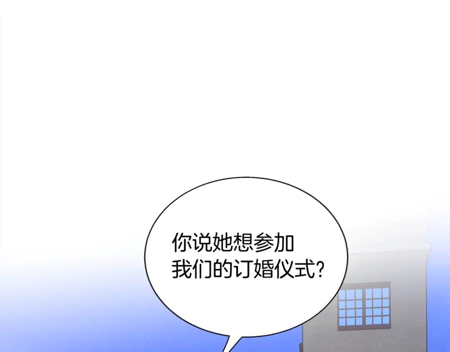 第38话 不想失去13