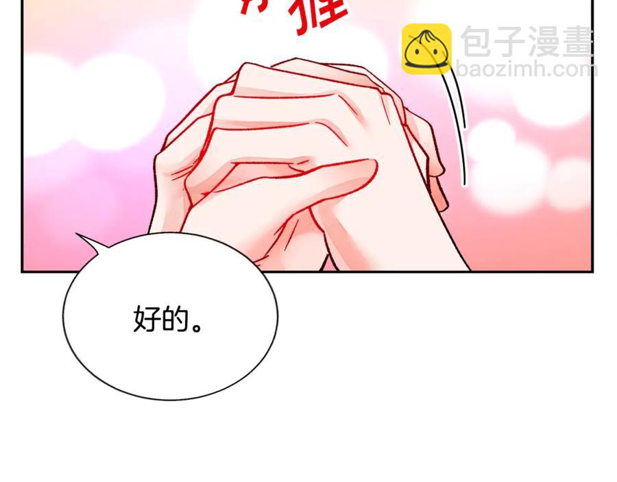 第38话 不想失去158