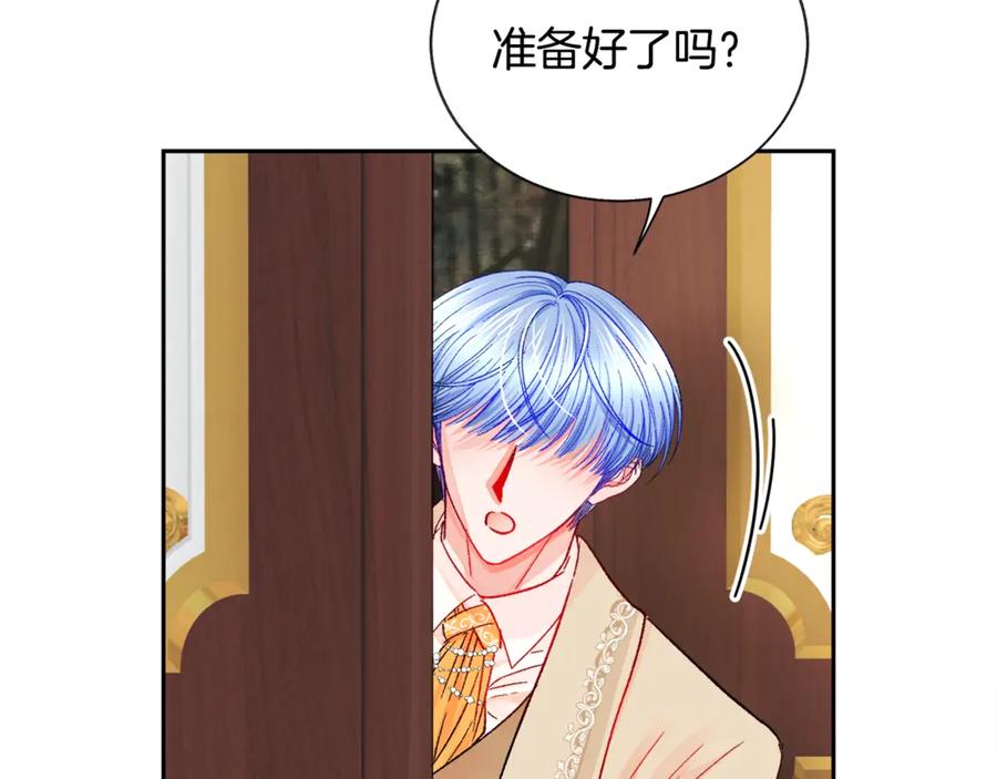 第38话 不想失去165