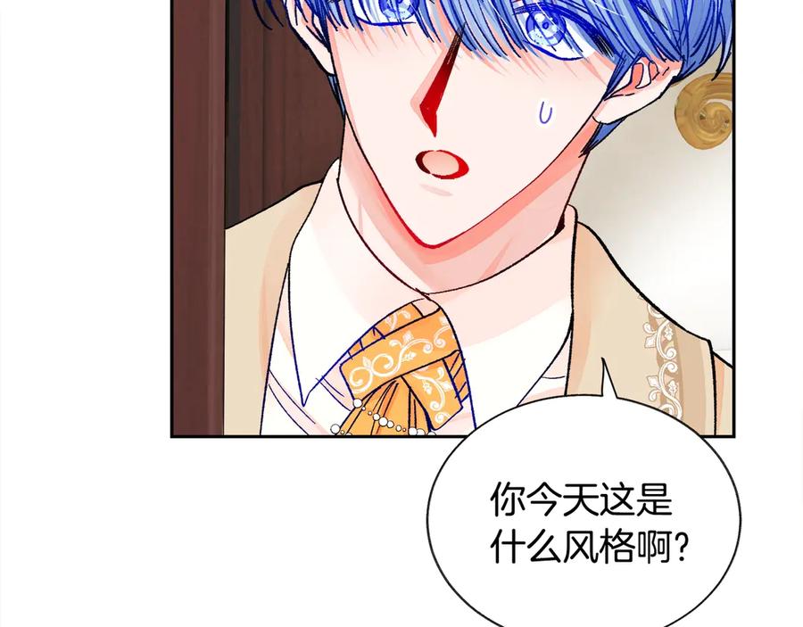 第38话 不想失去171