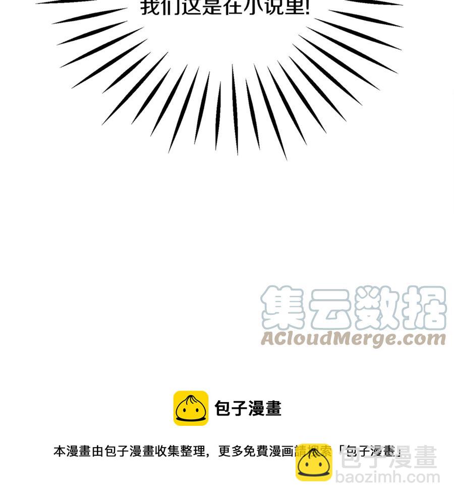 第38话 不想失去200
