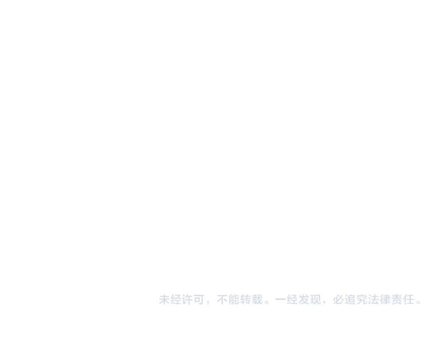 第38话 不想失去201