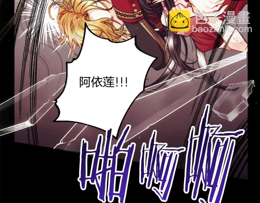 第40话 祭日15