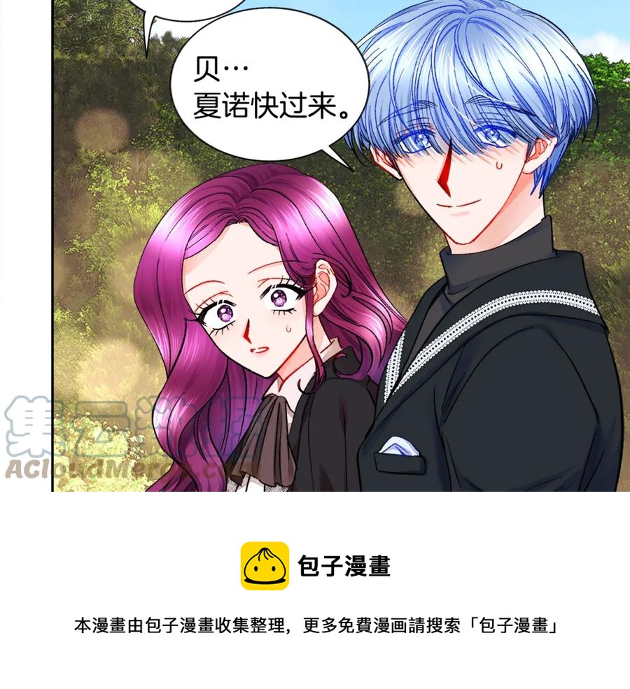 第41话 关于我的另一个世界108