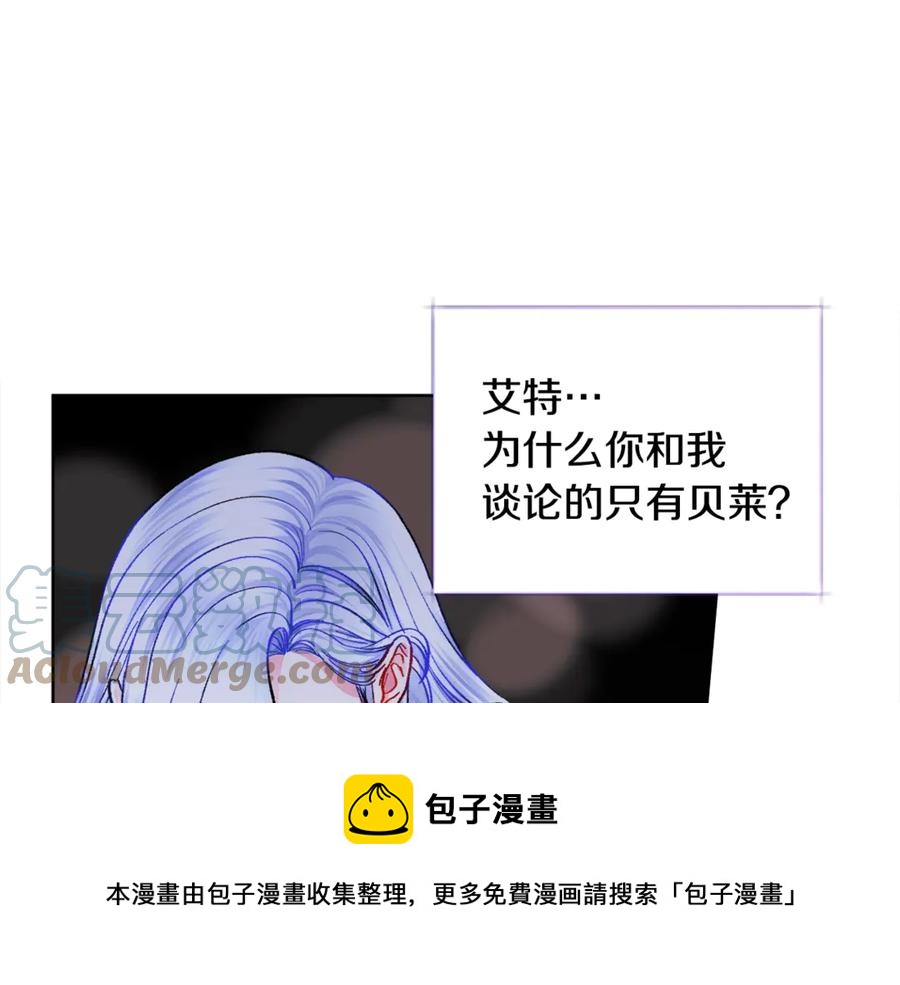 第41话 关于我的另一个世界44