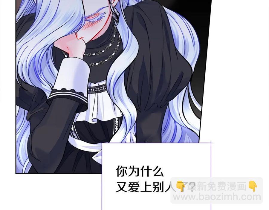 第41话 关于我的另一个世界45