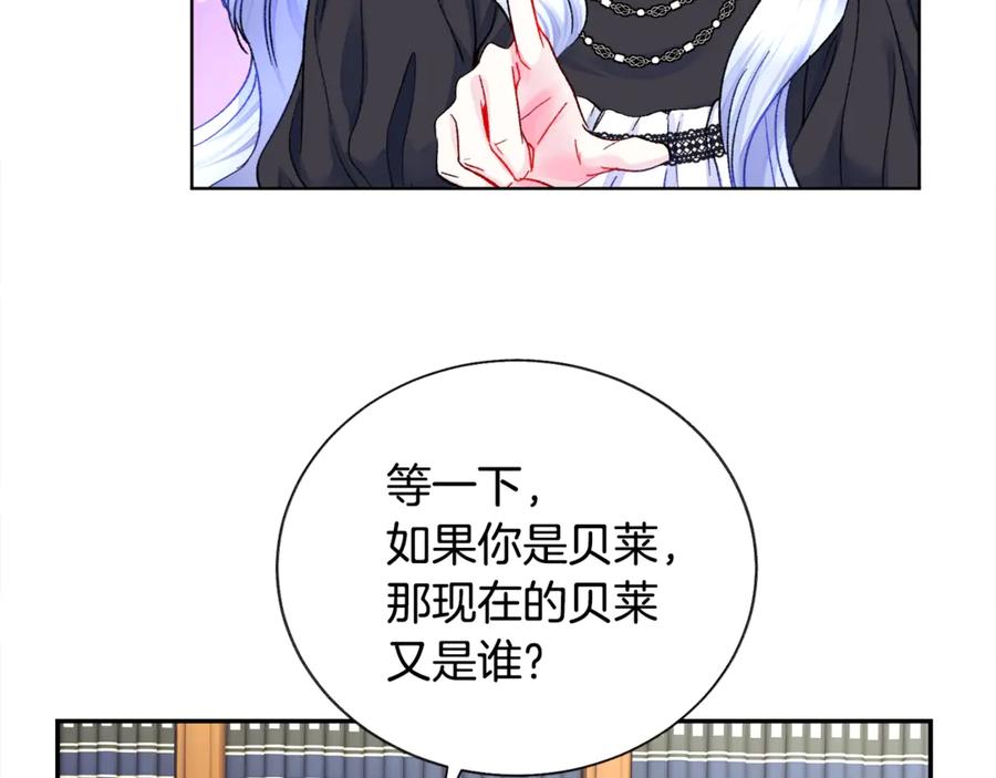 第41话 关于我的另一个世界62