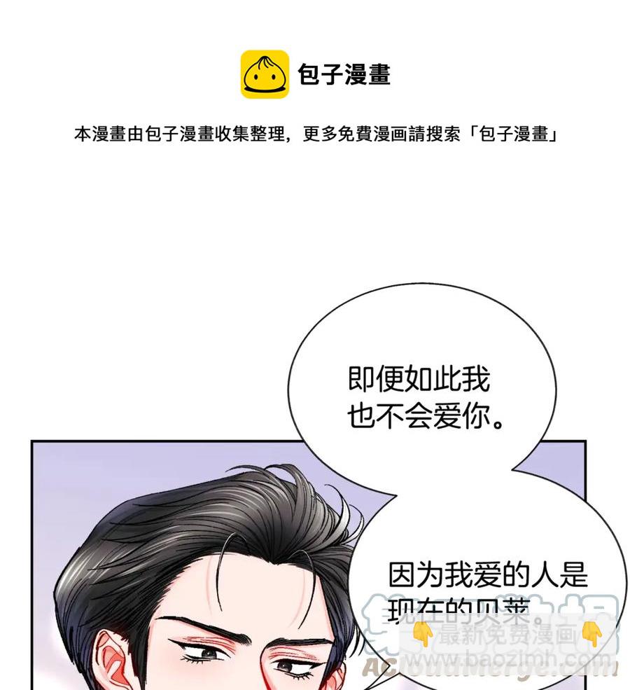 第41话 关于我的另一个世界72