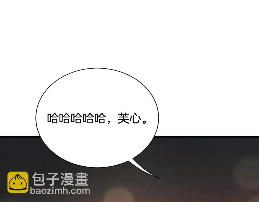 第42话 你只对谁温柔？10