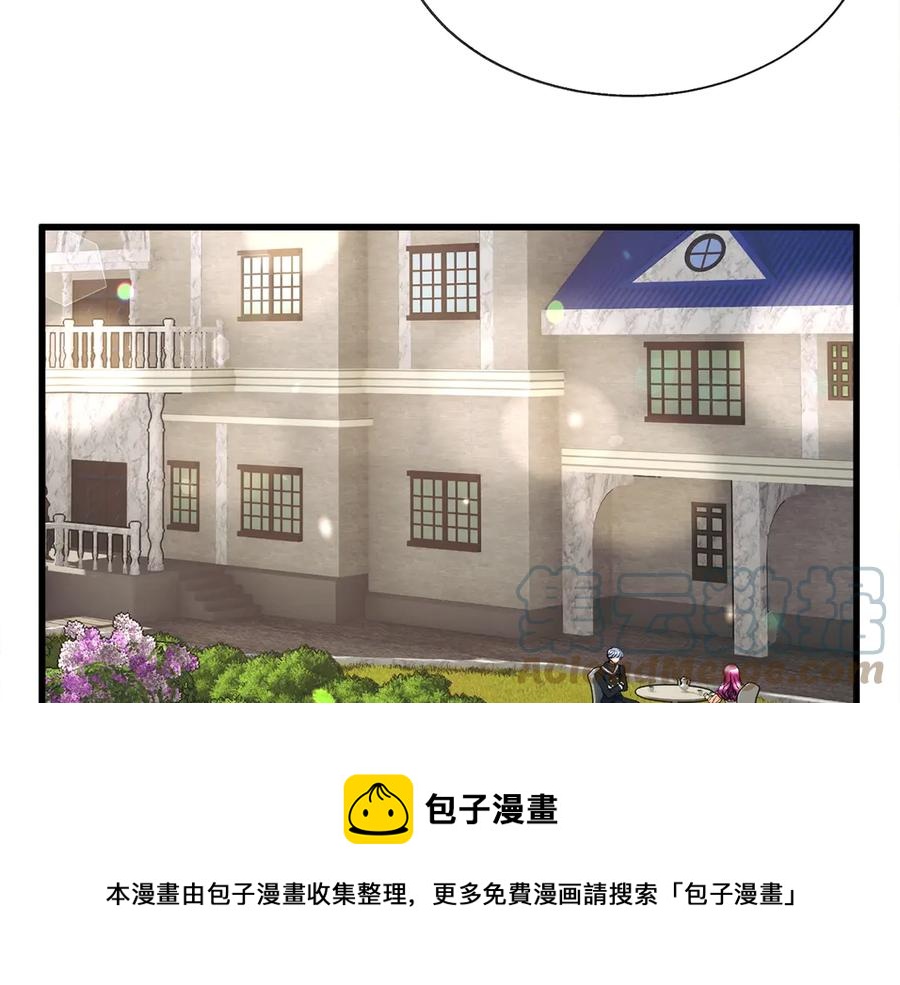 第42话 你只对谁温柔？104