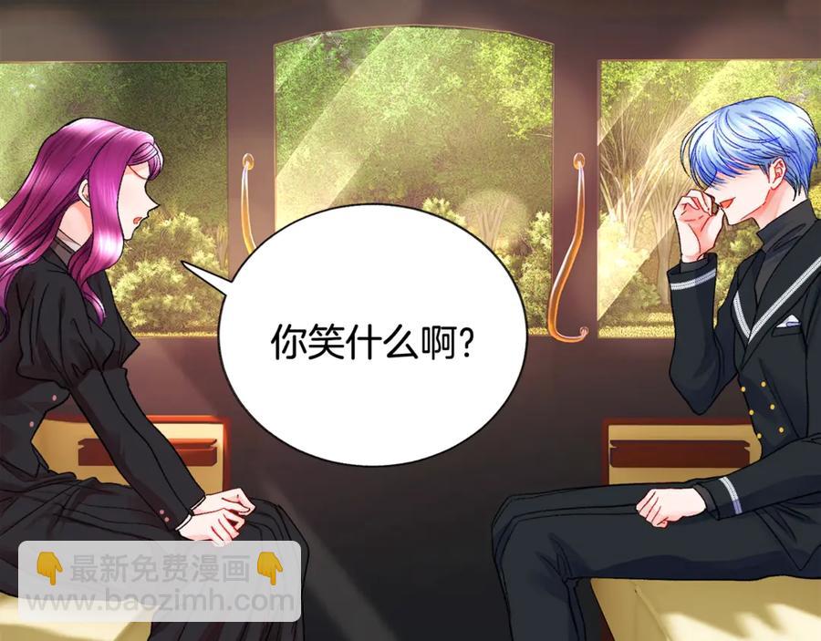 第42话 你只对谁温柔？11
