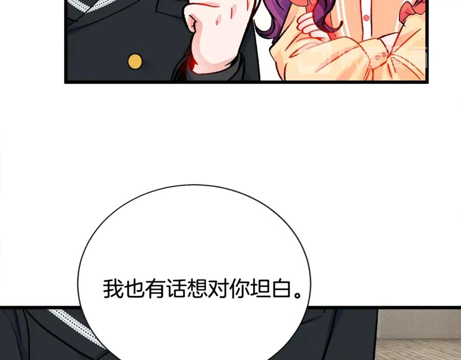 第42话 你只对谁温柔？123
