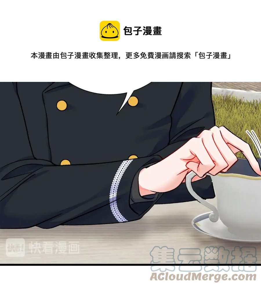 第42话 你只对谁温柔？124