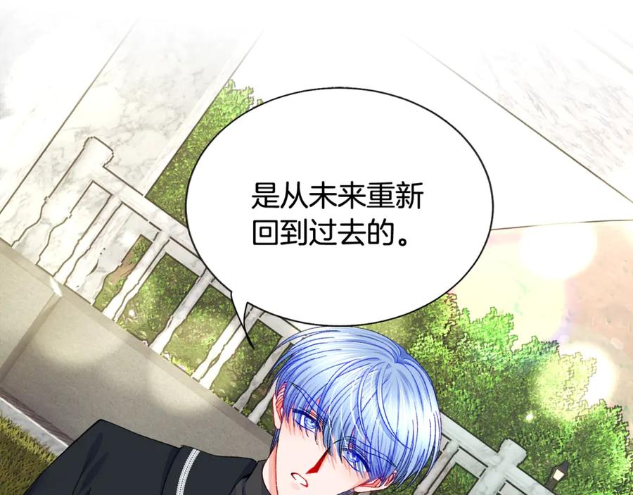 第42话 你只对谁温柔？134