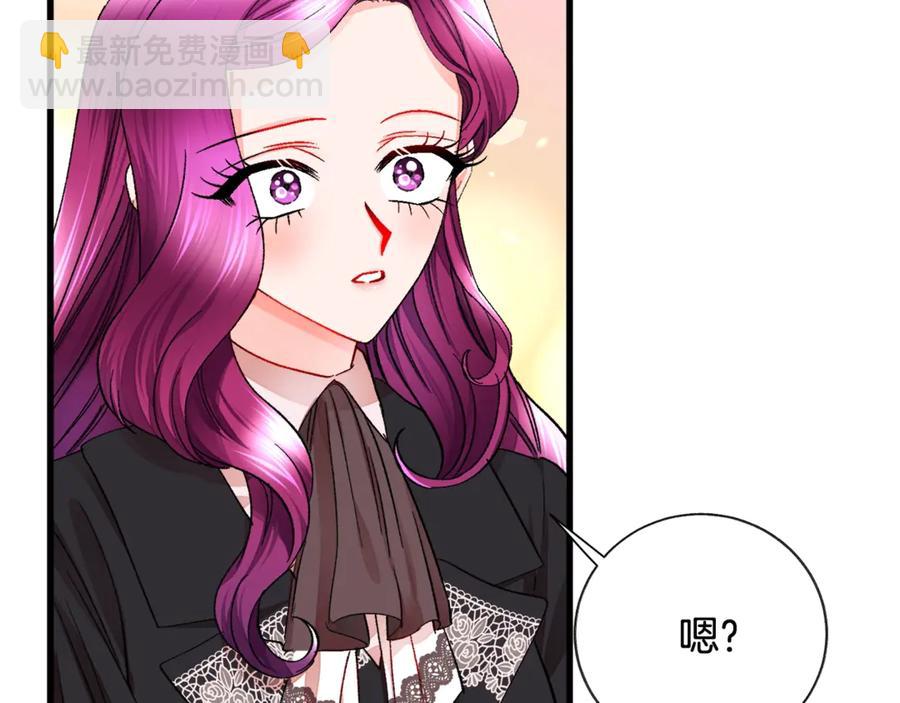第42话 你只对谁温柔？14