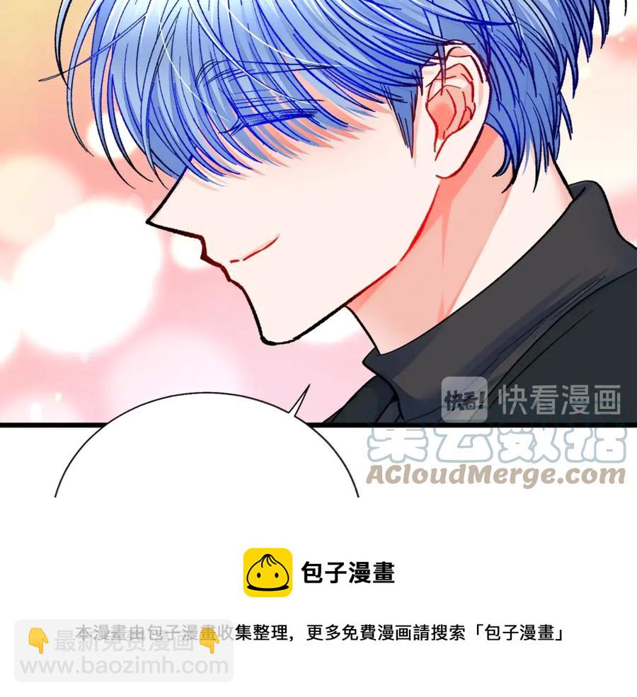 第42话 你只对谁温柔？16