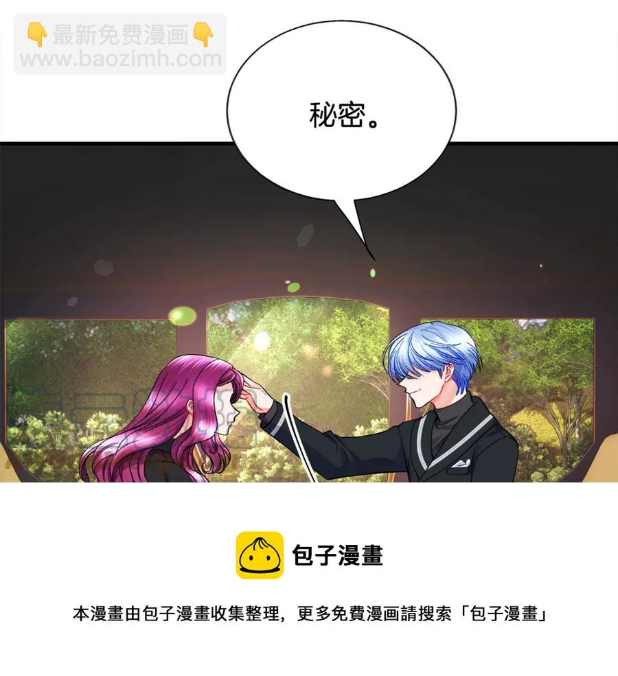 第42话 你只对谁温柔？20
