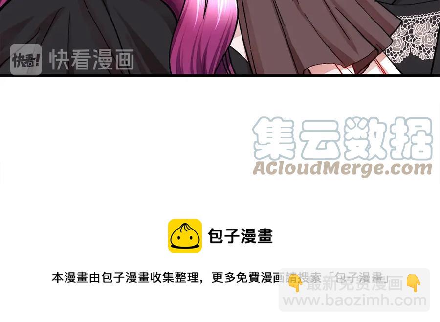 第42话 你只对谁温柔？24