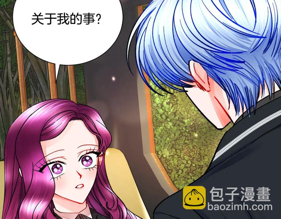 第42话 你只对谁温柔？26