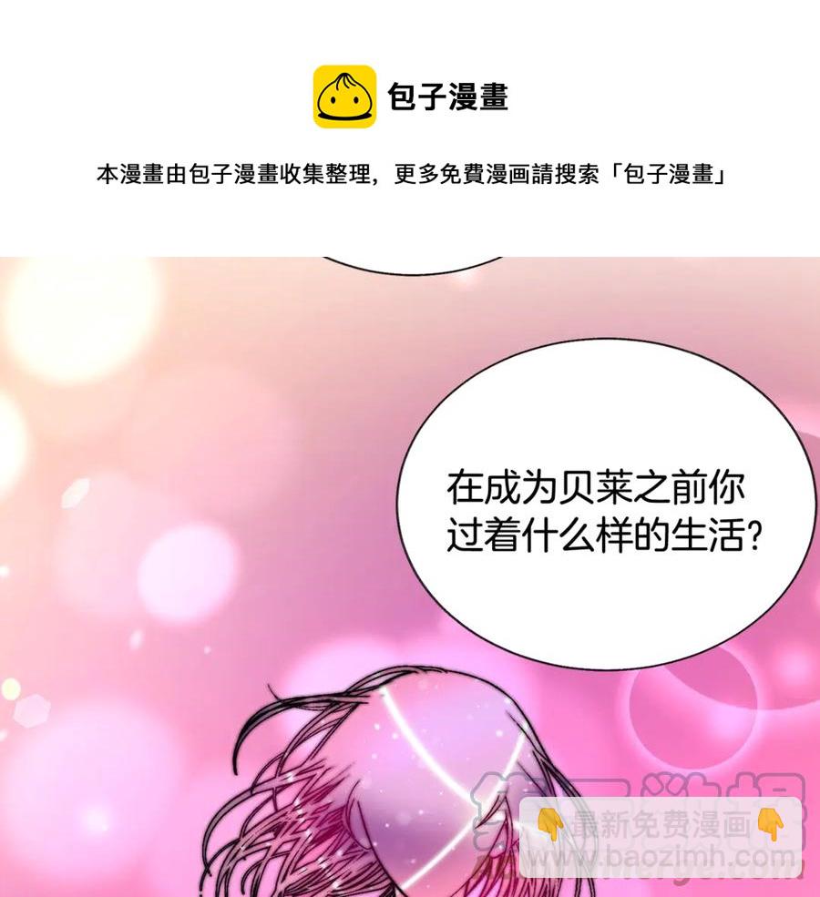 第42话 你只对谁温柔？28