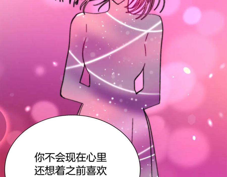 第42话 你只对谁温柔？29