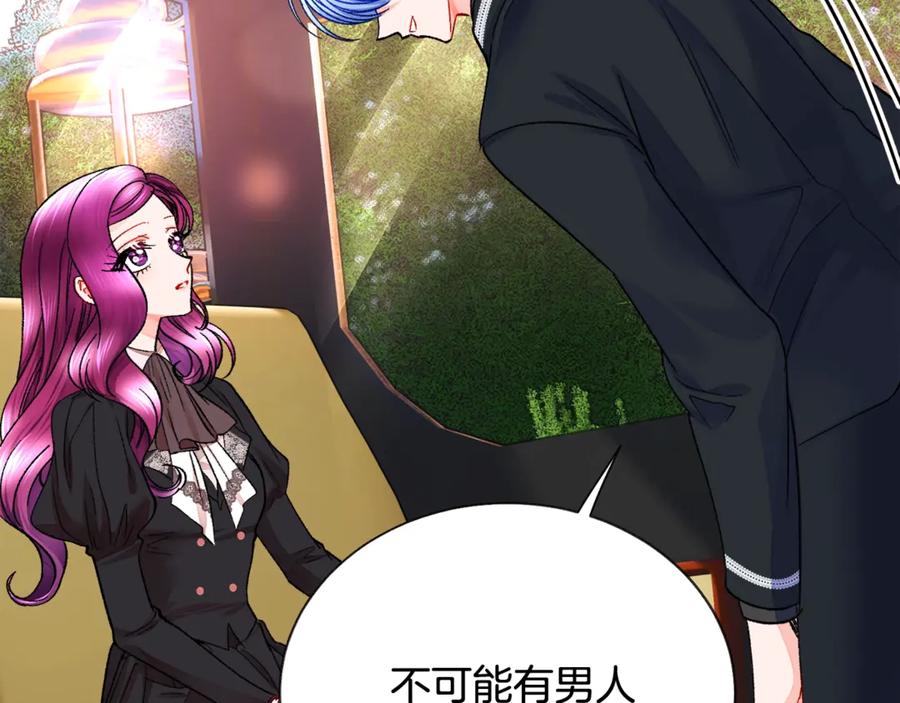 第42话 你只对谁温柔？34