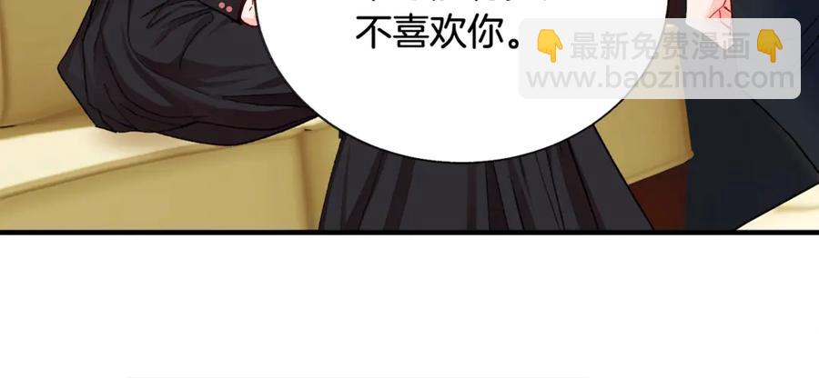 第42话 你只对谁温柔？35