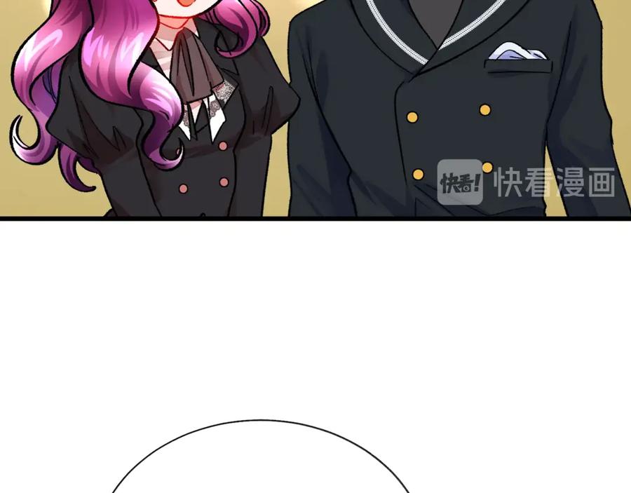 第42话 你只对谁温柔？37