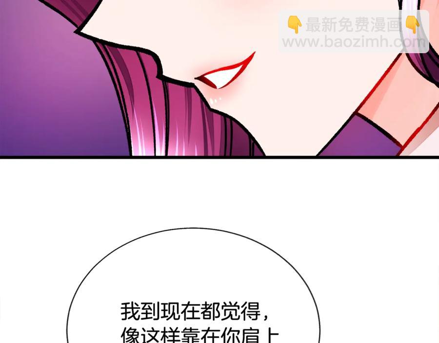 第42话 你只对谁温柔？39