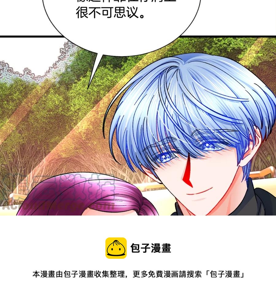 第42话 你只对谁温柔？40