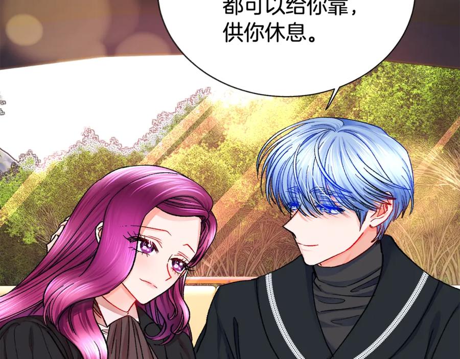 第42话 你只对谁温柔？45