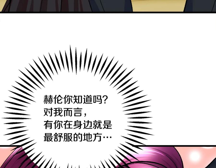 第42话 你只对谁温柔？51