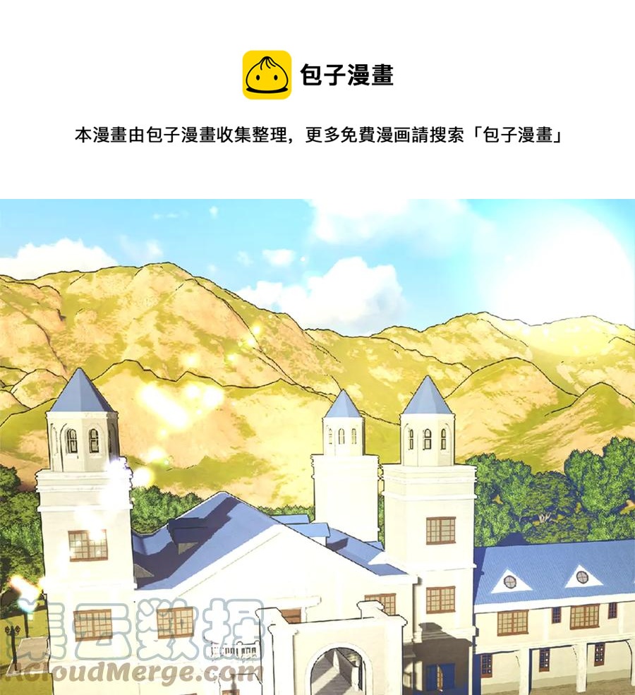 第42话 你只对谁温柔？56
