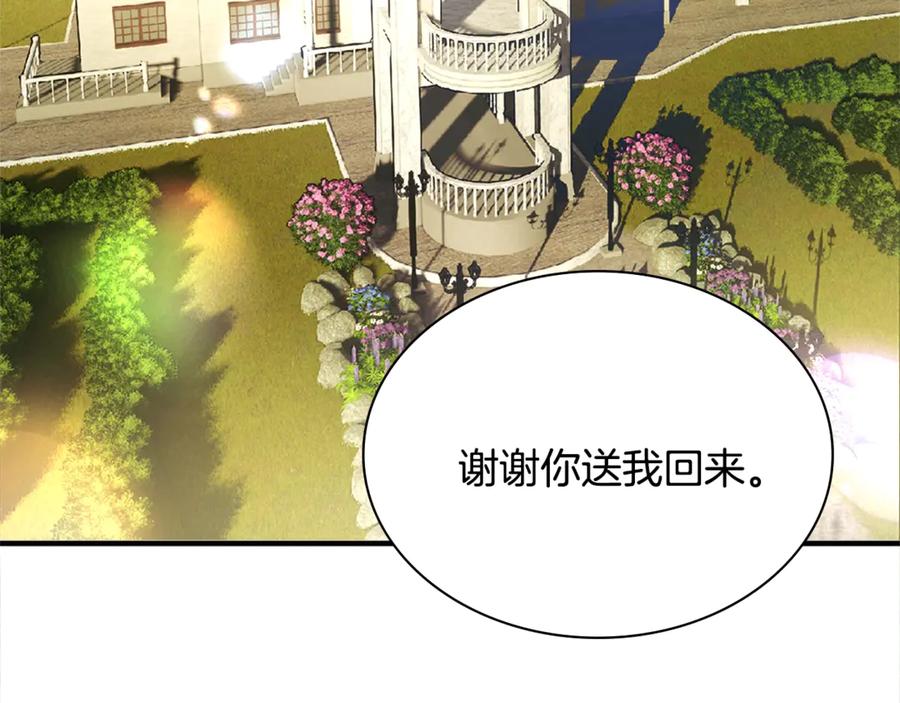 第42话 你只对谁温柔？57