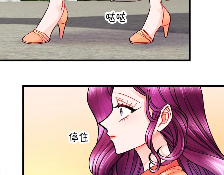 第42话 你只对谁温柔？67