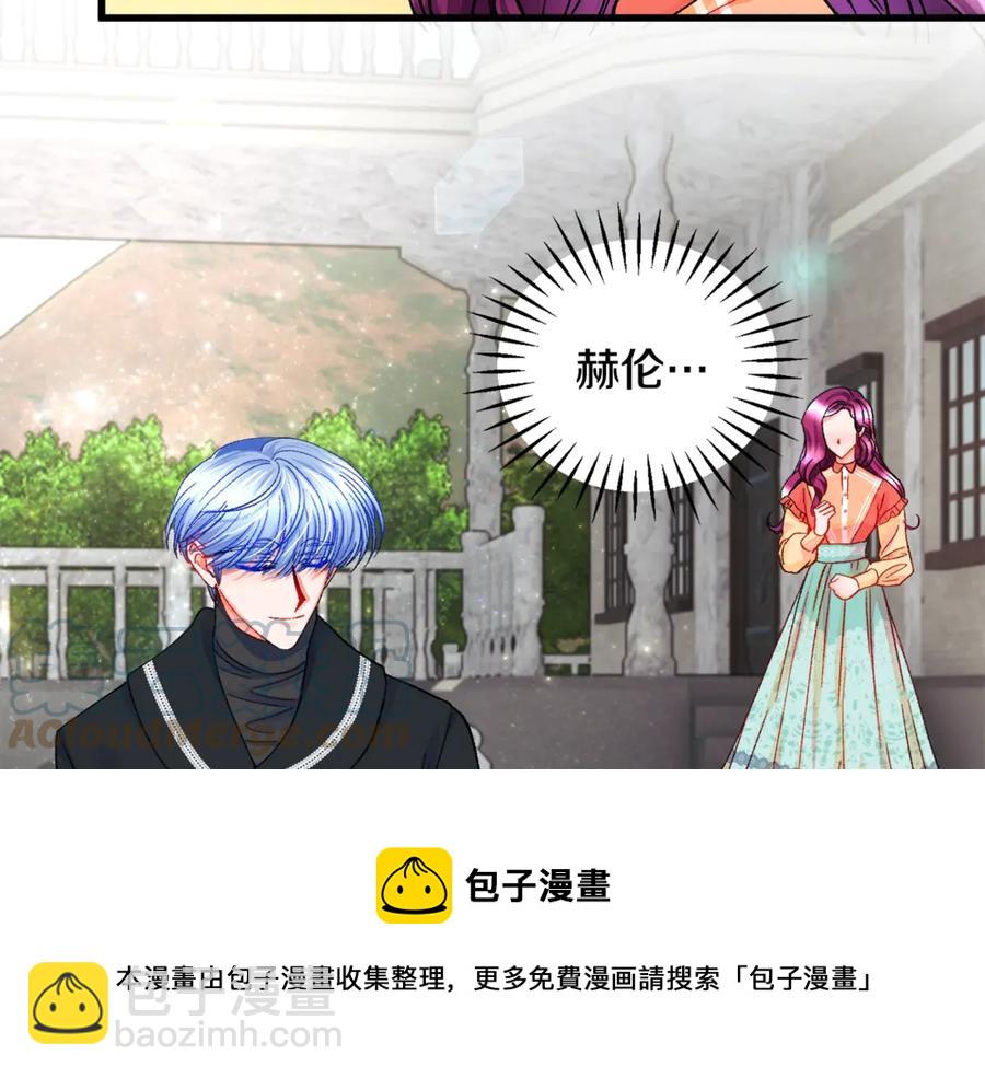 第42话 你只对谁温柔？68