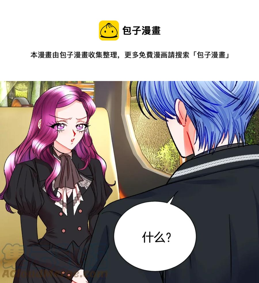 第42话 你只对谁温柔？8